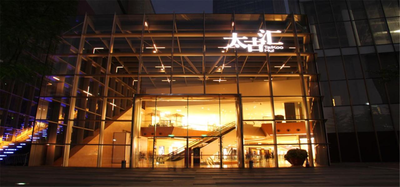 Xana Hotelle Kanton Exterior foto